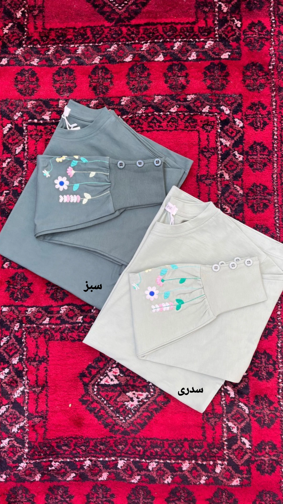 بلوز آستین گلدوزی